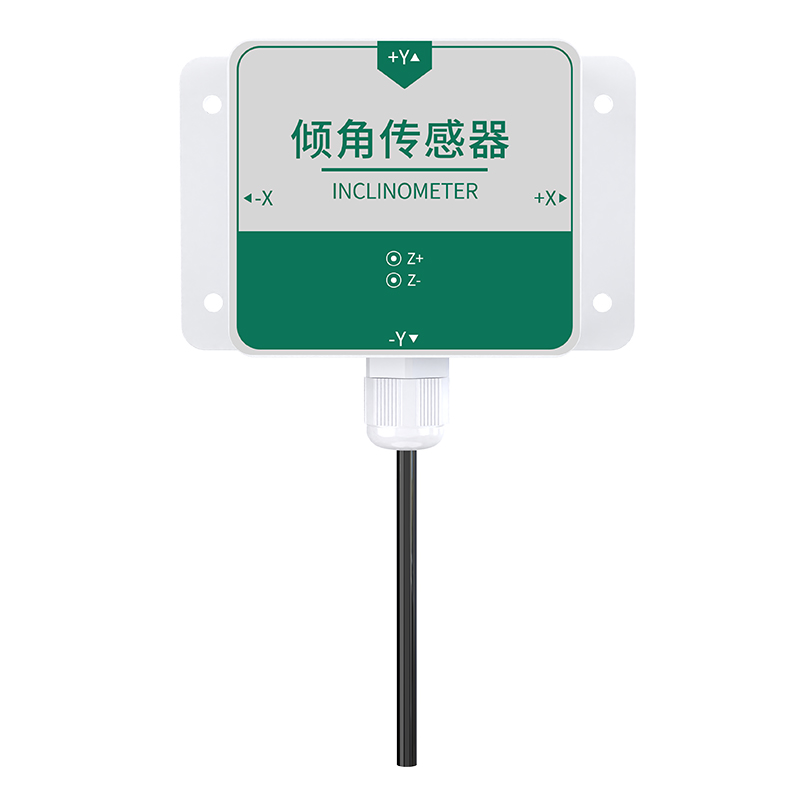倾角传感器